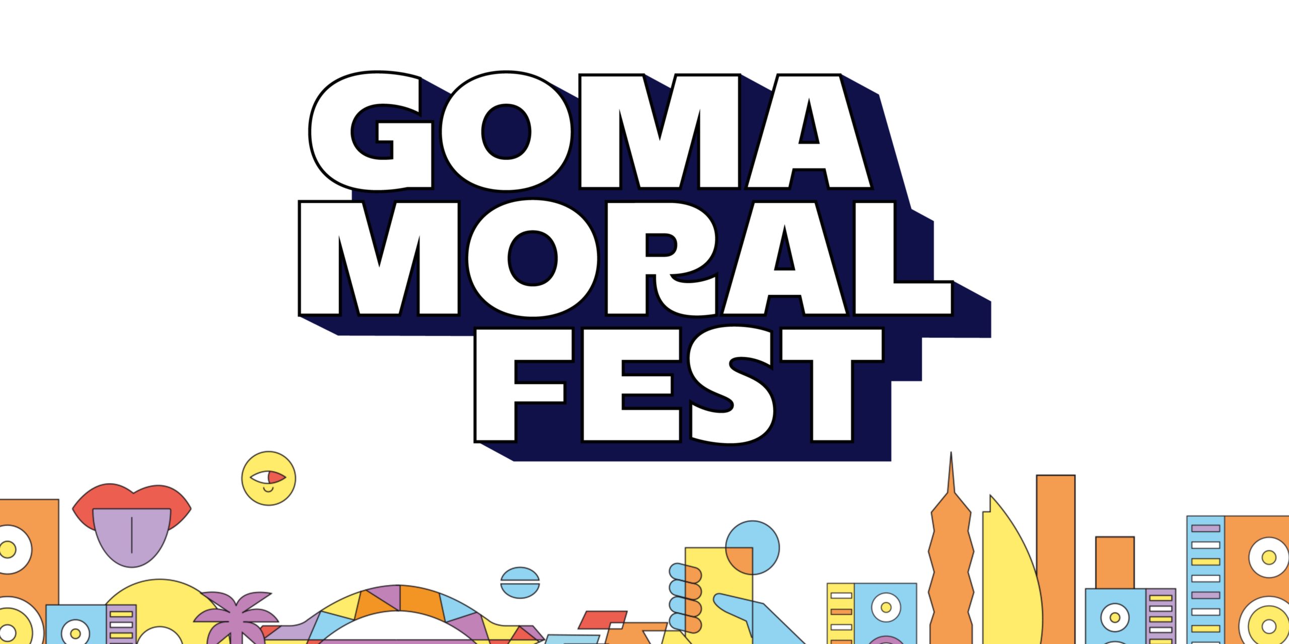 Goma Moral Fest Conexcity mejorando la experiencia del festival con estaciones de carga de telefonos scaled | Goma Moral Fest: Conexcity mejorando la experiencia del festival con sus estaciones de carga de teléfonos | Conexcity